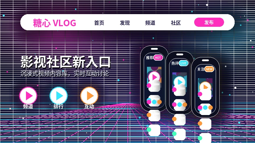 糖心vlog帮助中心服务展示